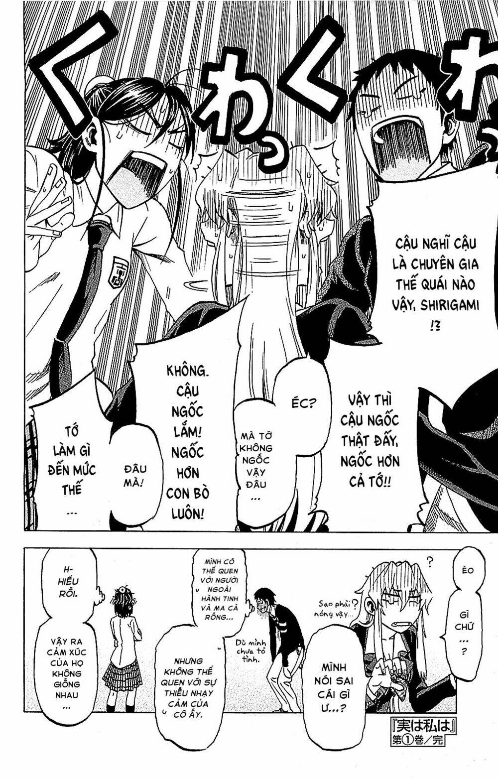 Jitsu Wa Watashi Wa Information: Chapter 7