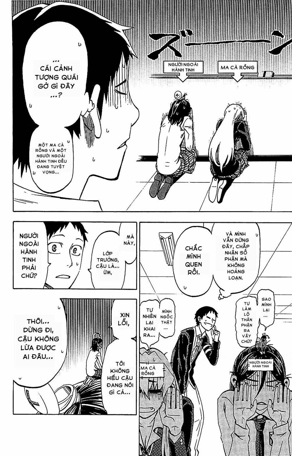 Jitsu Wa Watashi Wa Information: Chapter 7