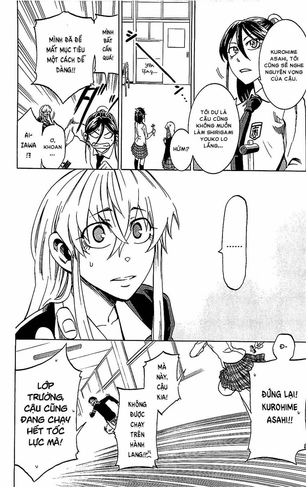 Jitsu Wa Watashi Wa Information: Chapter 7