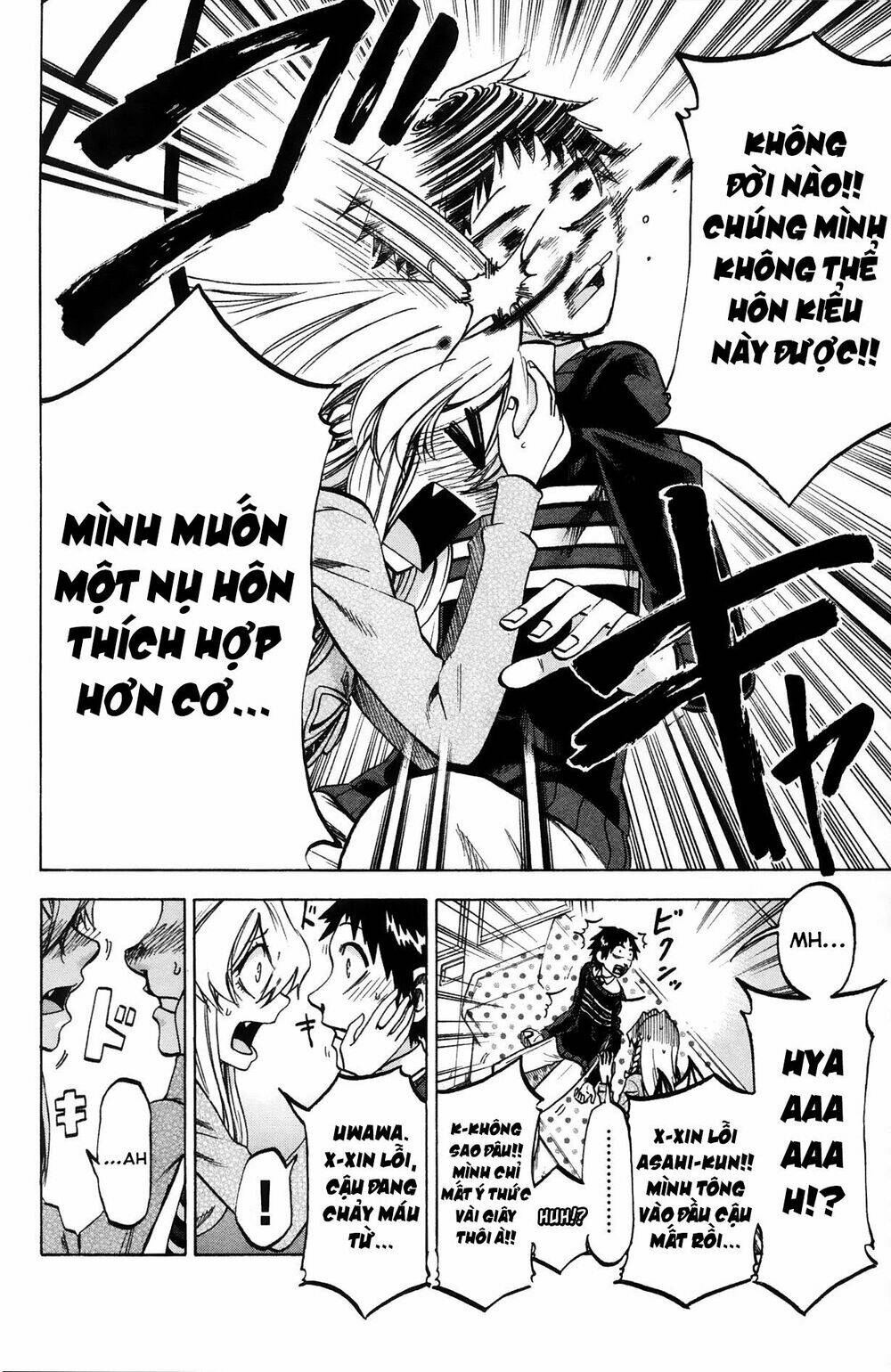 Jitsu Wa Watashi Wa Information: Chapter 70