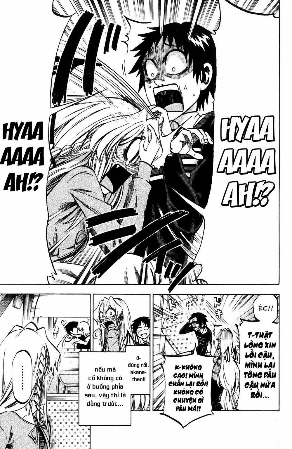 Jitsu Wa Watashi Wa Information: Chapter 70