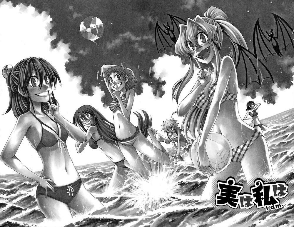 Jitsu Wa Watashi Wa Information: Chapter 71