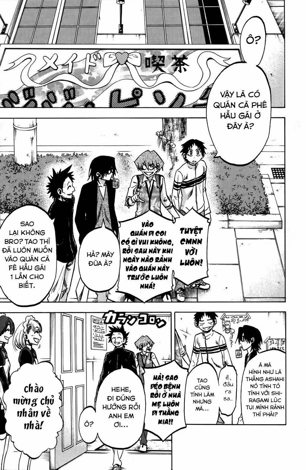 Jitsu Wa Watashi Wa Information: Chapter 73