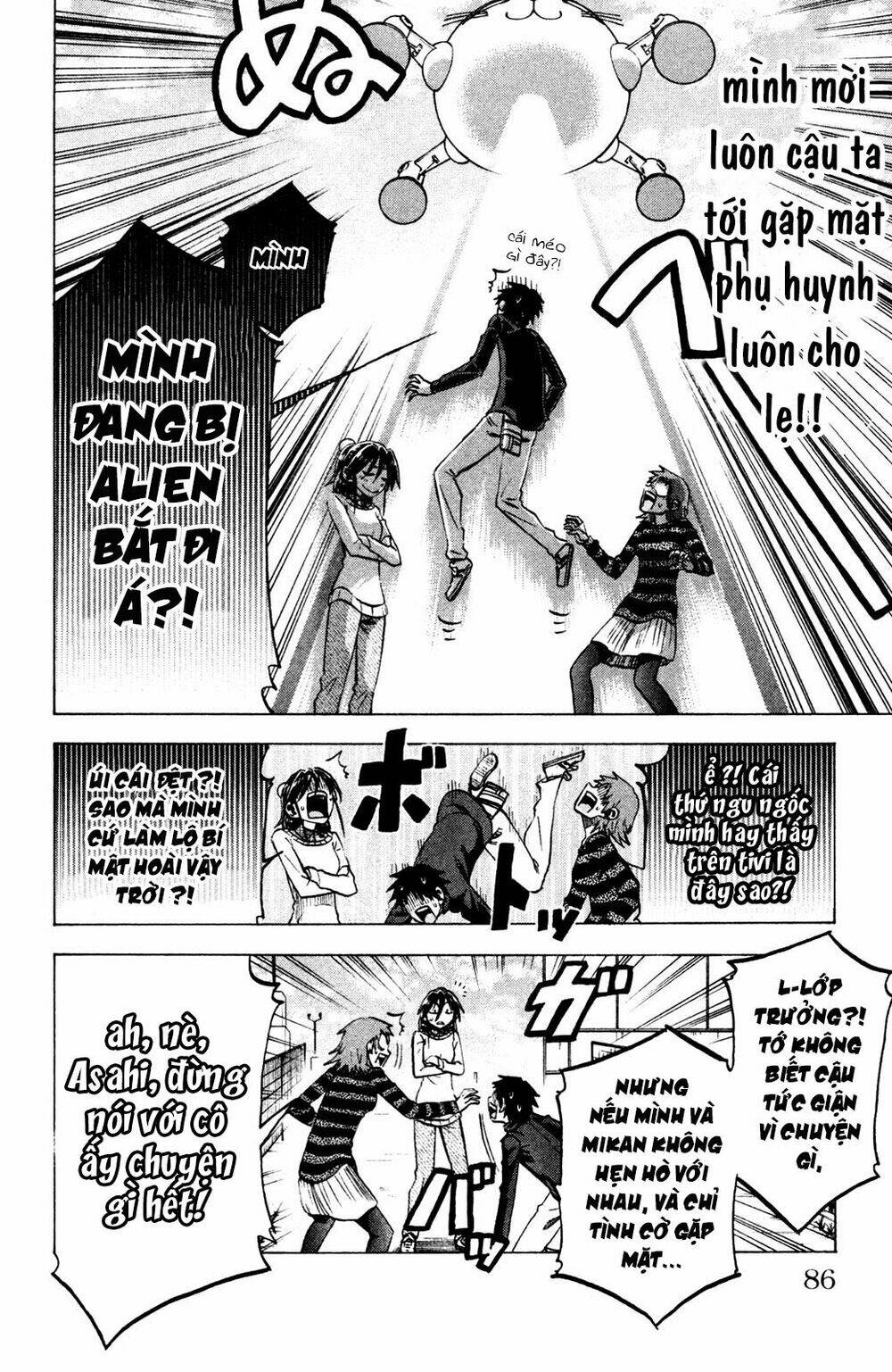 Jitsu Wa Watashi Wa Information: Chapter 74