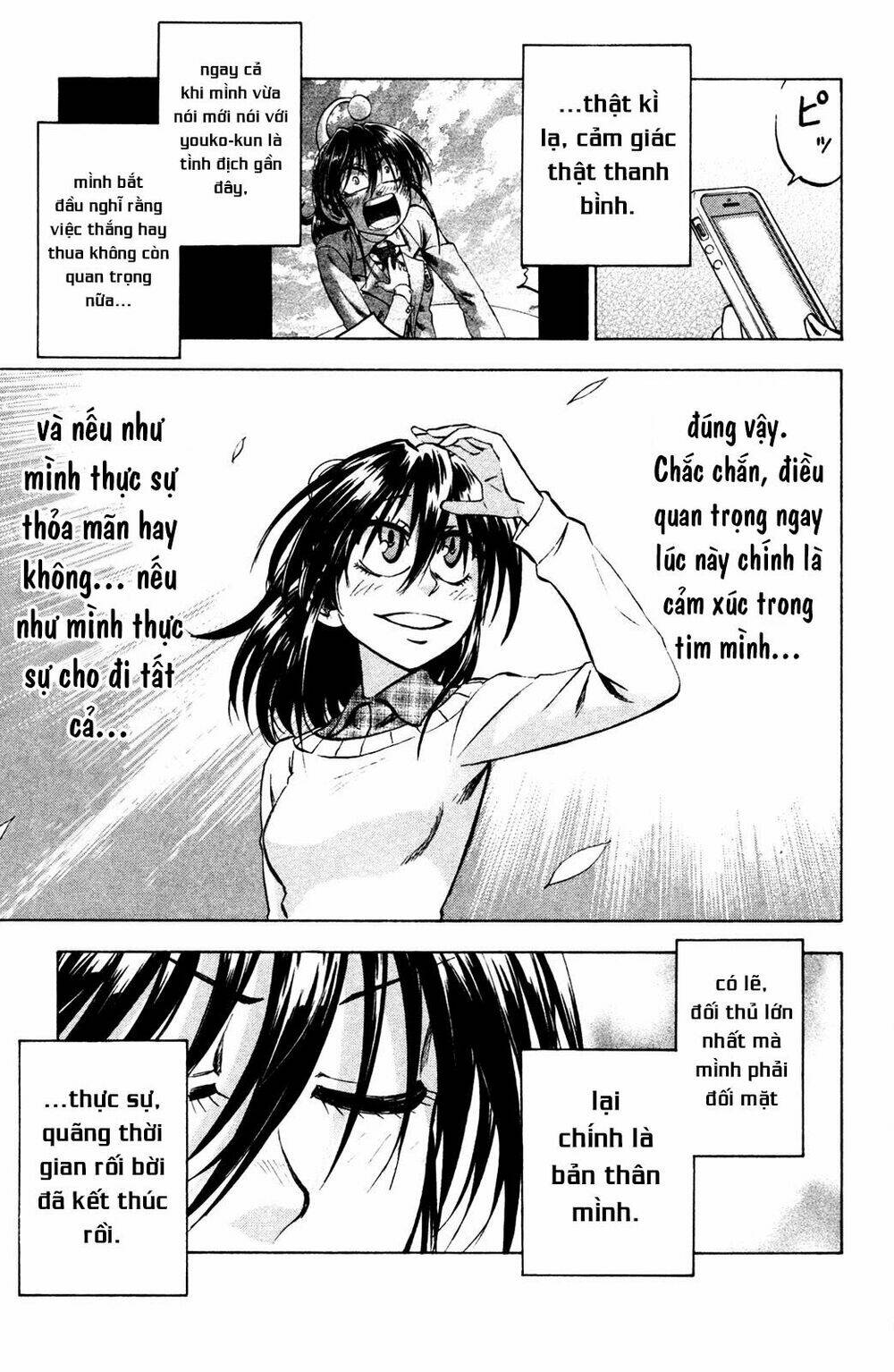 Jitsu Wa Watashi Wa Information: Chapter 74