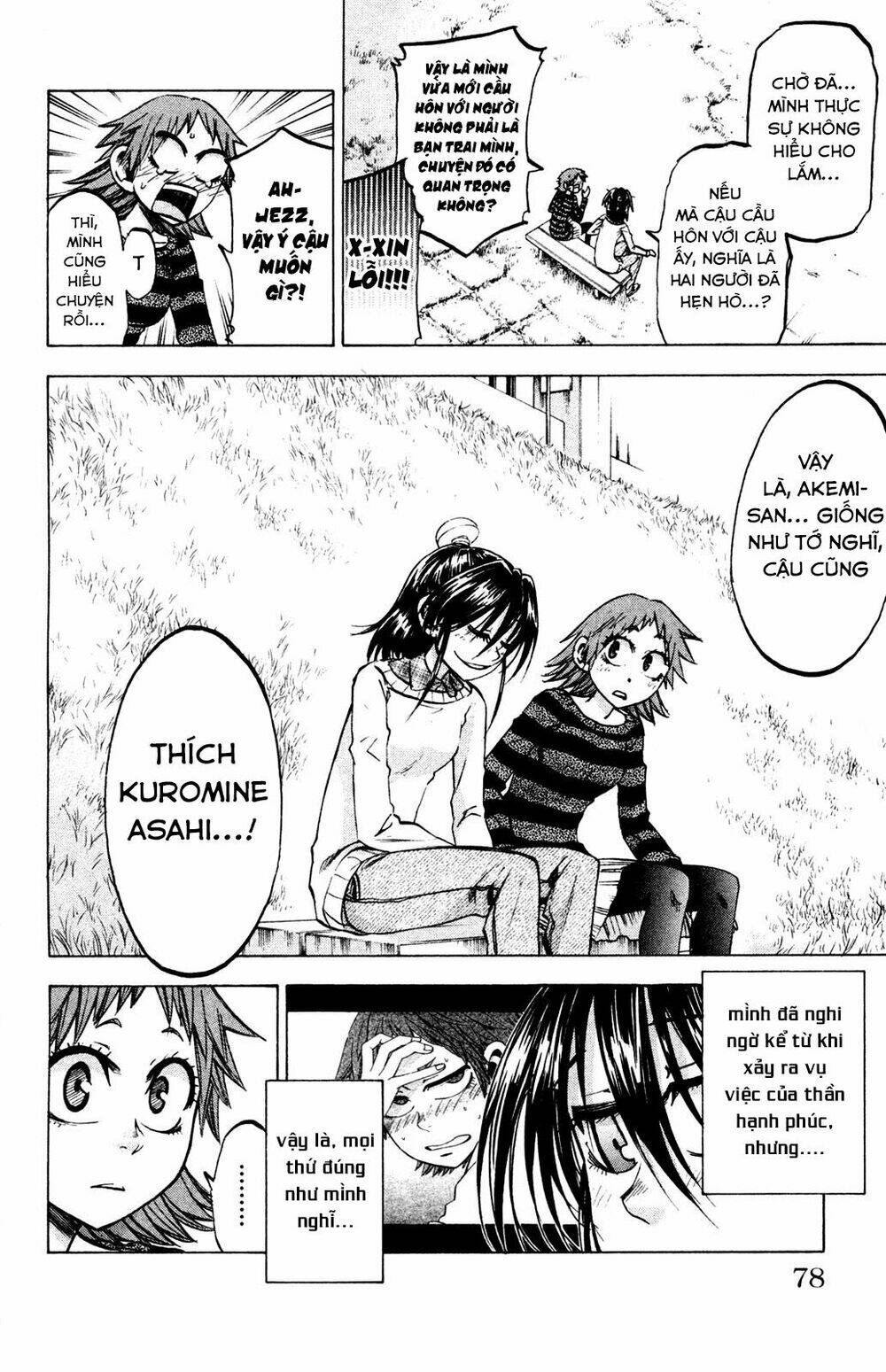Jitsu Wa Watashi Wa Information: Chapter 74