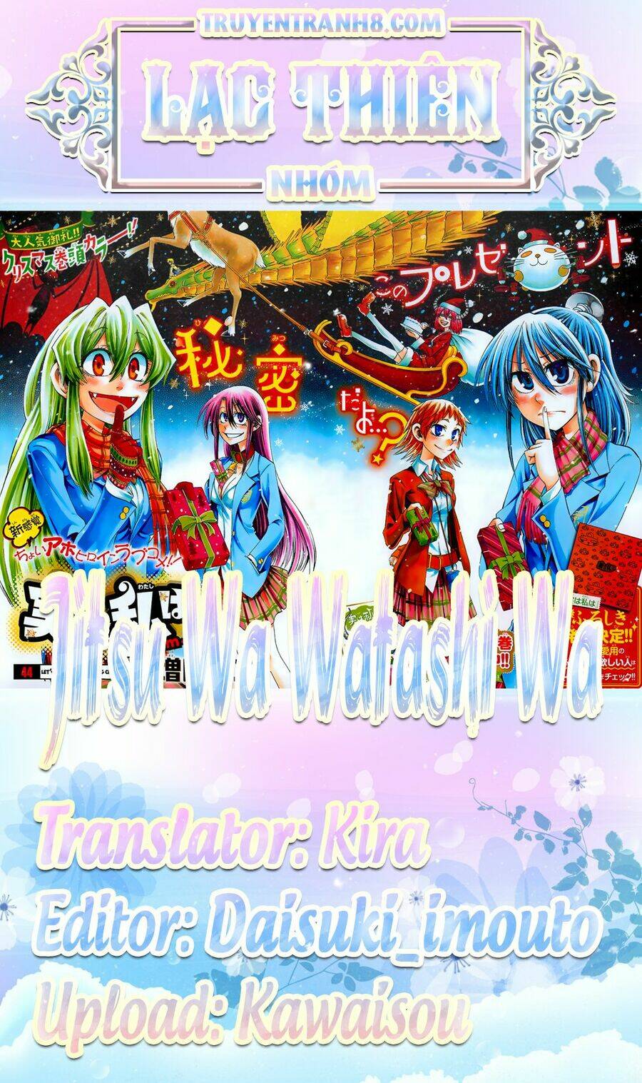 Jitsu Wa Watashi Wa Information: Chapter 76