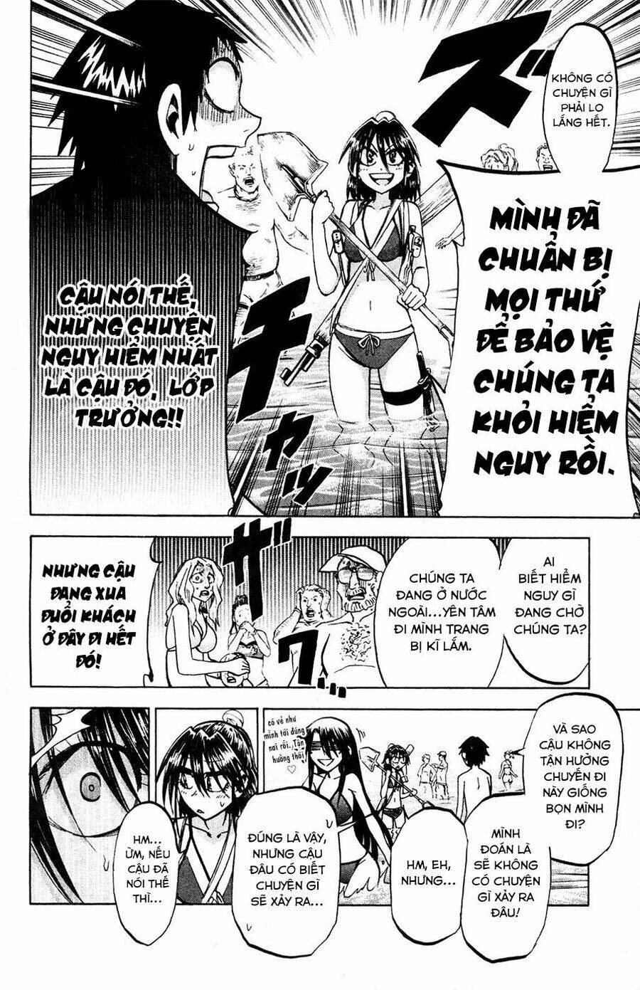Jitsu Wa Watashi Wa Information: Chapter 76