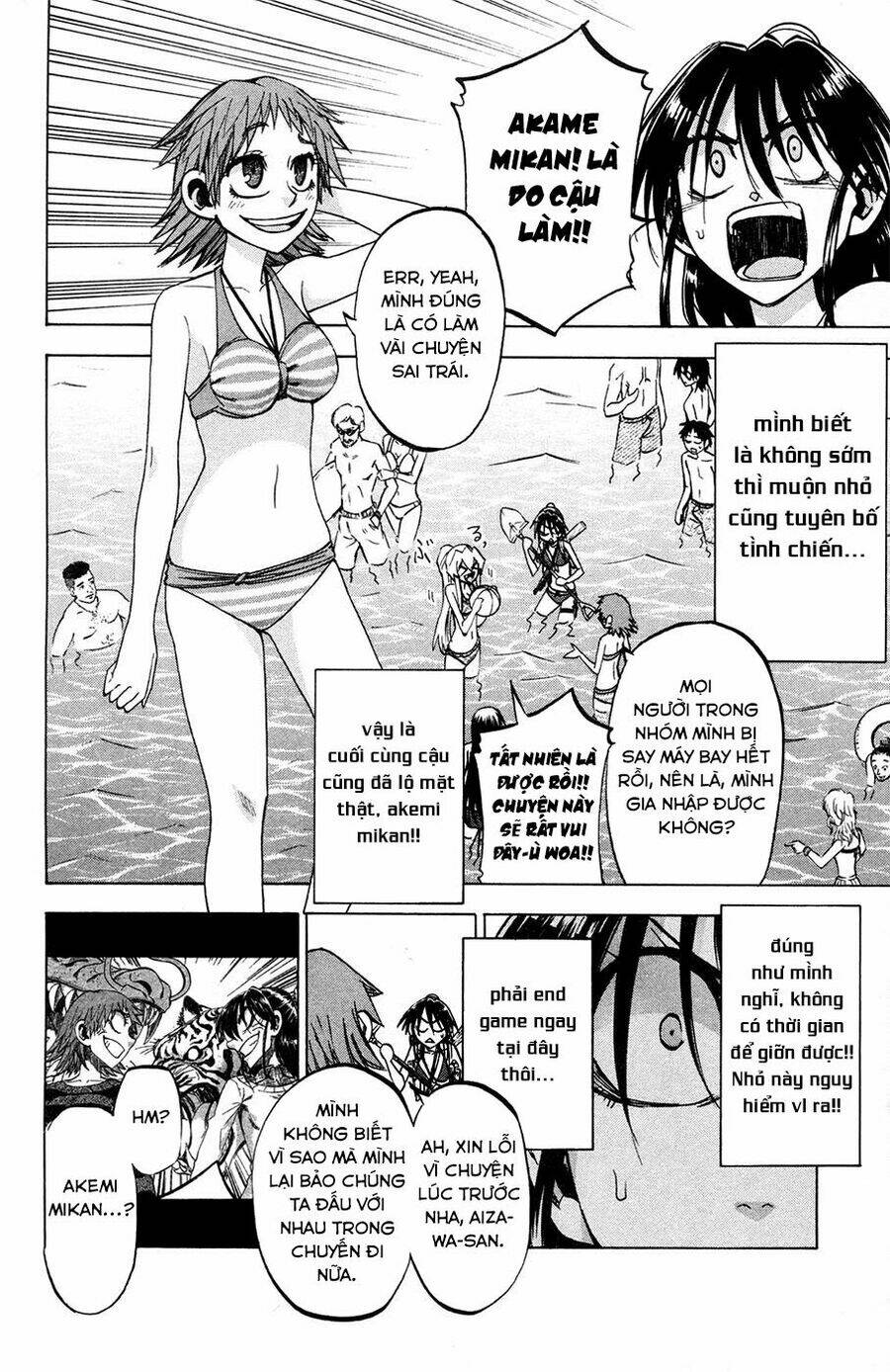 Jitsu Wa Watashi Wa Information: Chapter 76