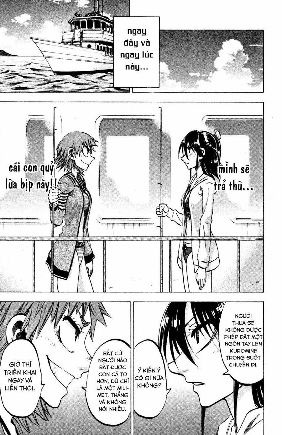 Jitsu Wa Watashi Wa Information: Chapter 76