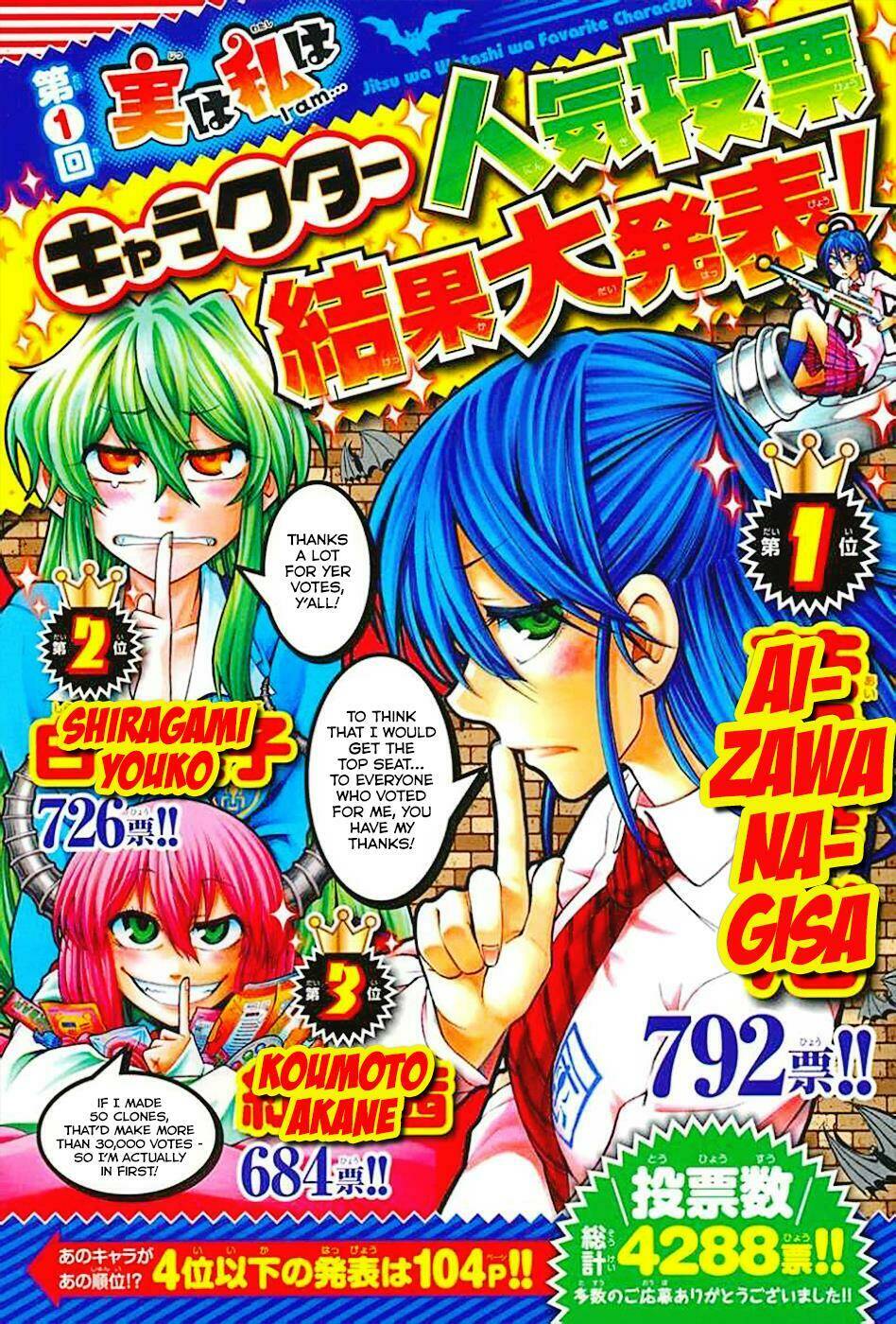 Jitsu Wa Watashi Wa Information: Chapter 77