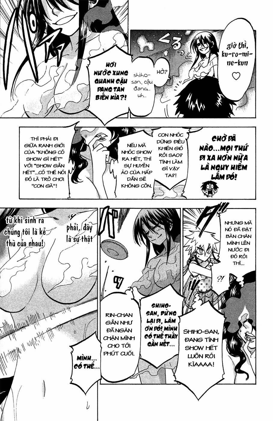 Jitsu Wa Watashi Wa Information: Chapter 77