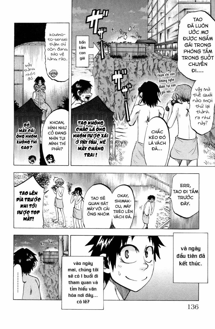 Jitsu Wa Watashi Wa Information: Chapter 77