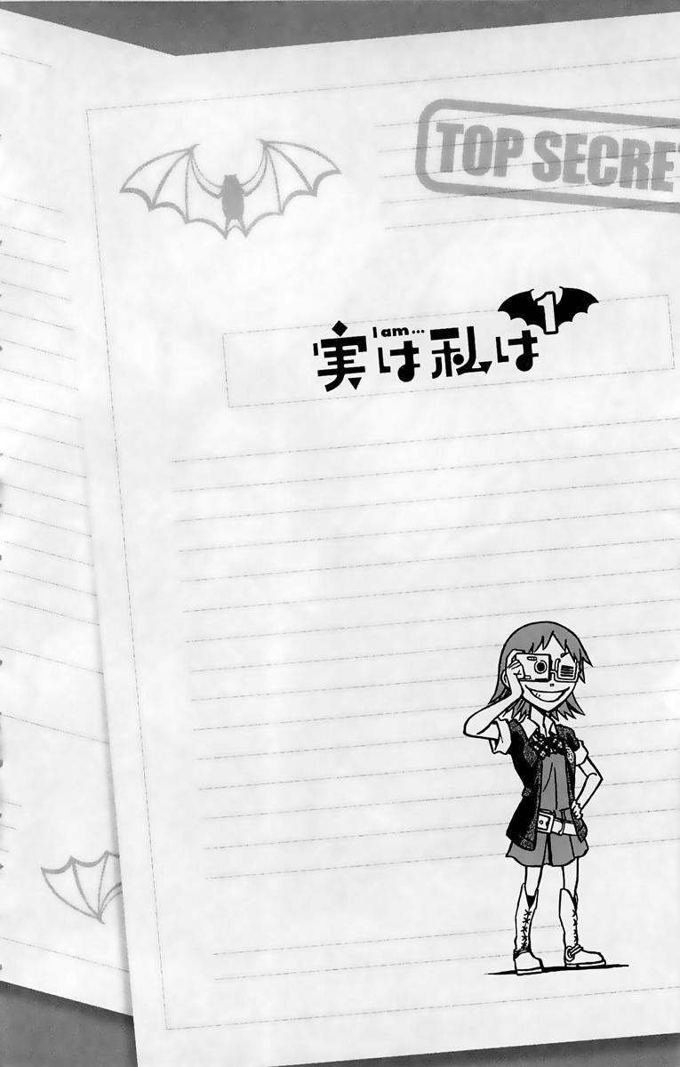 Jitsu Wa Watashi Wa: Chapter 2