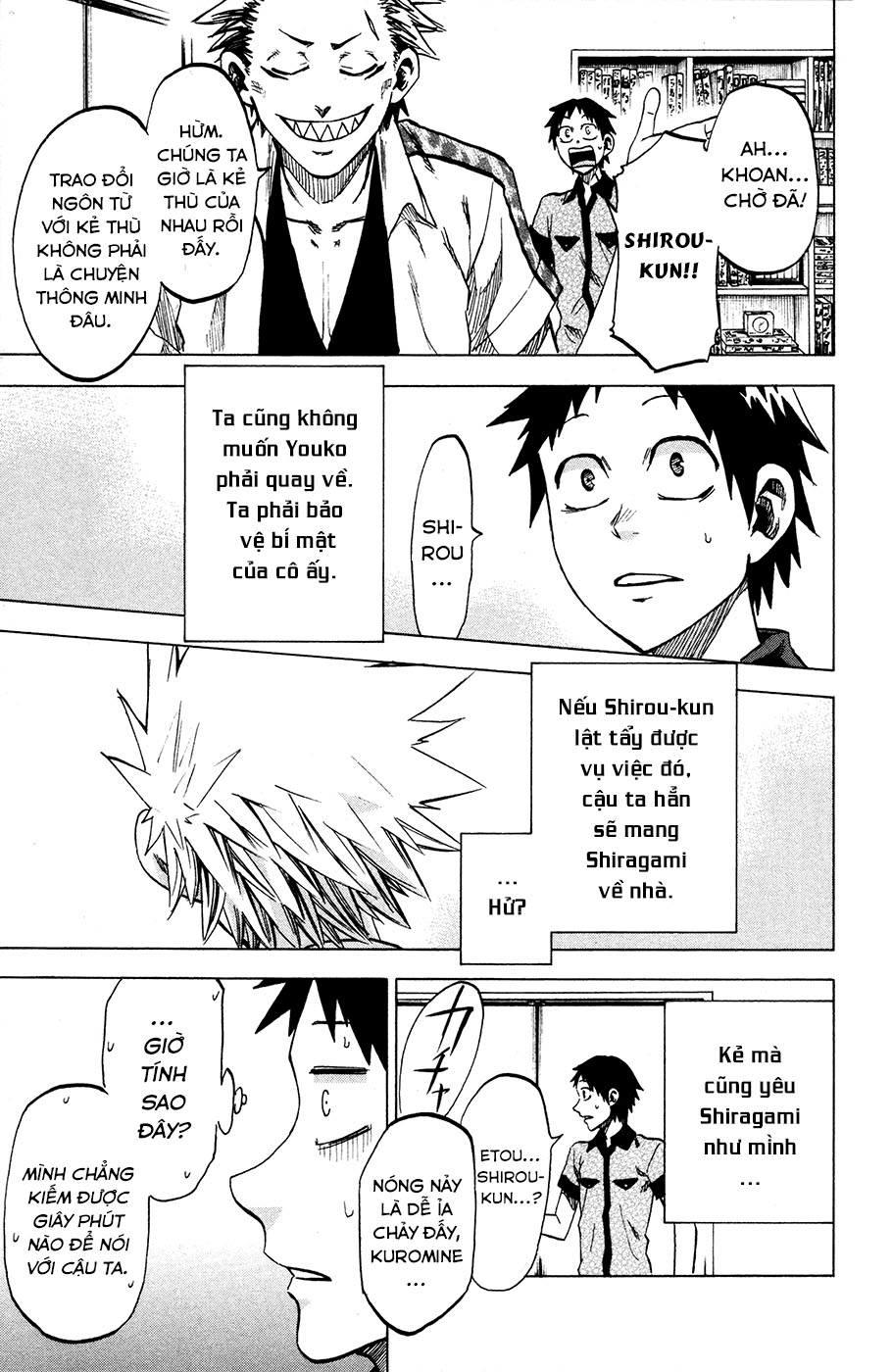 Jitsu Wa Watashi Wa: Chapter 22