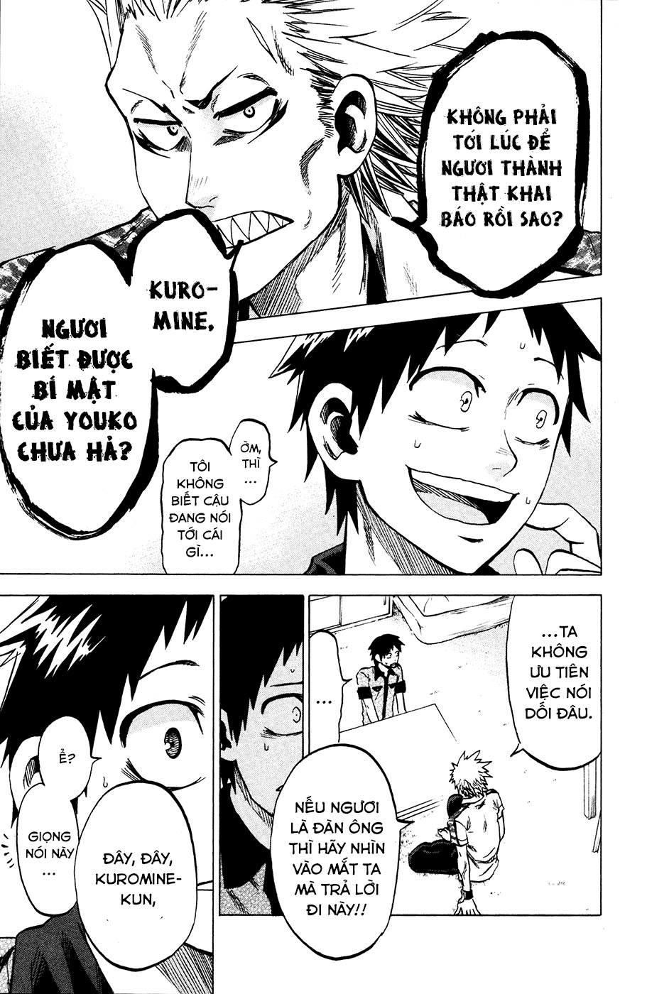 Jitsu Wa Watashi Wa: Chapter 22
