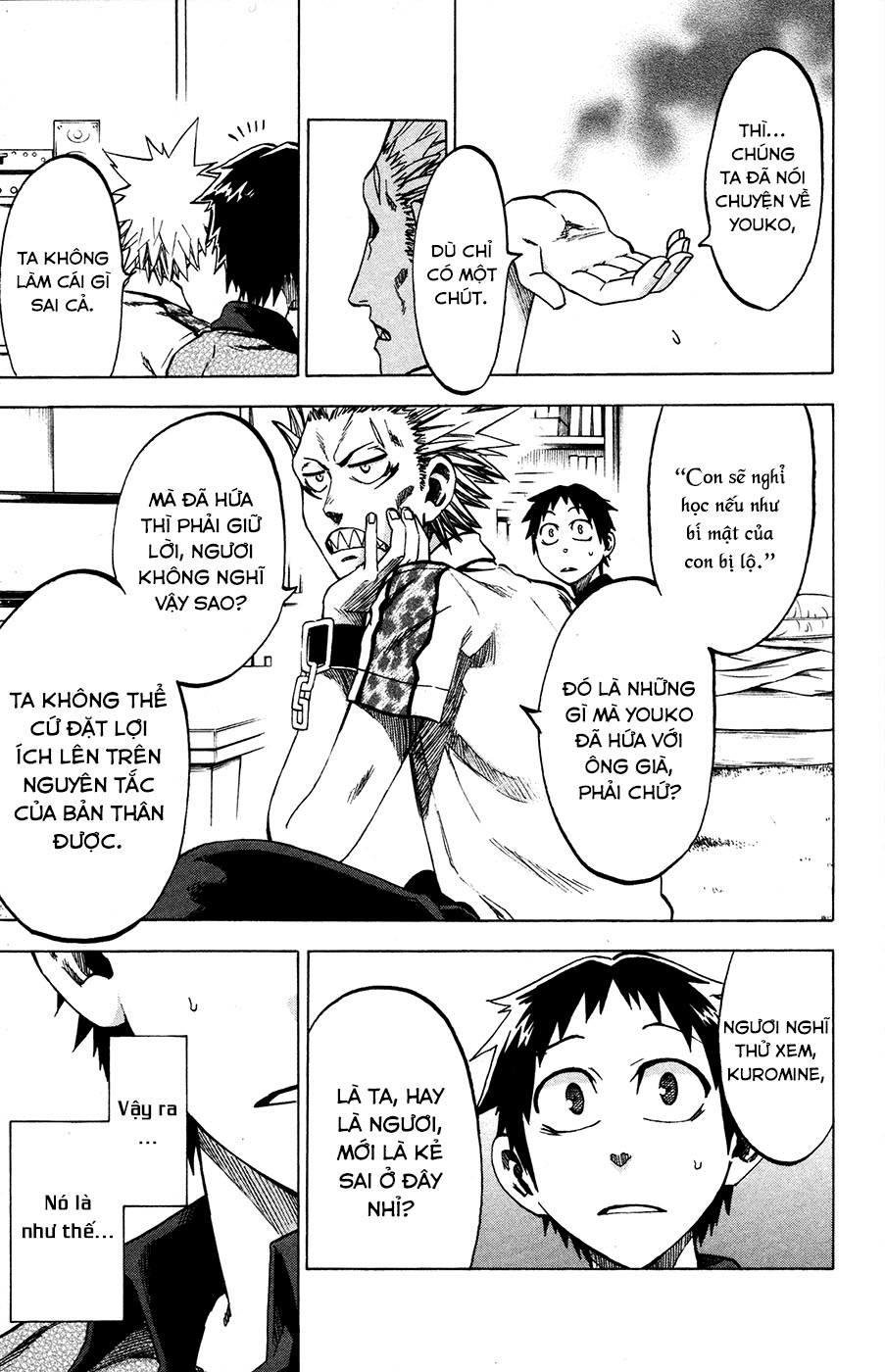 Jitsu Wa Watashi Wa: Chapter 22