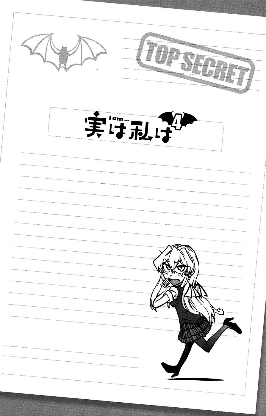 Jitsu Wa Watashi Wa: Chapter 27