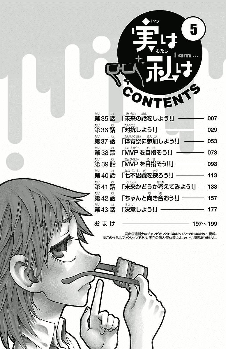Jitsu Wa Watashi Wa: Chapter 35