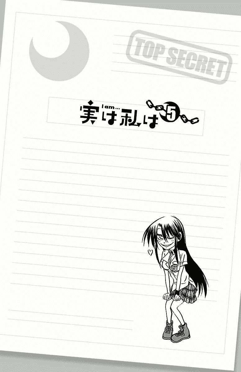 Jitsu Wa Watashi Wa: Chapter 35
