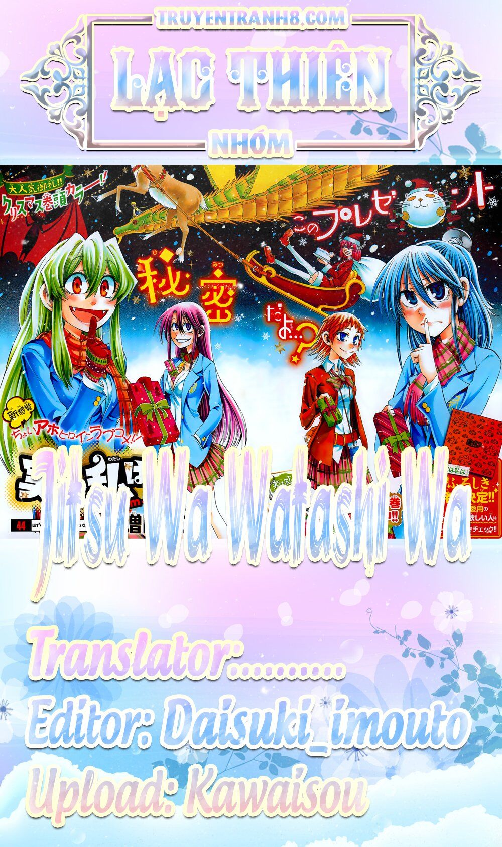 Jitsu Wa Watashi Wa: Chapter 69