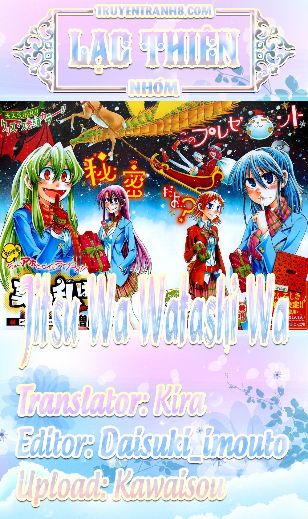 Jitsu Wa Watashi Wa: Chapter 74