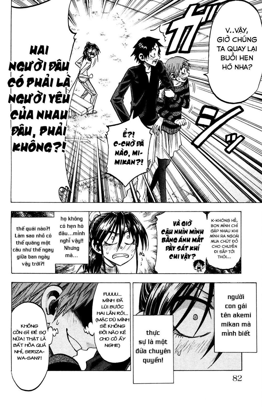 Jitsu Wa Watashi Wa: Chapter 74