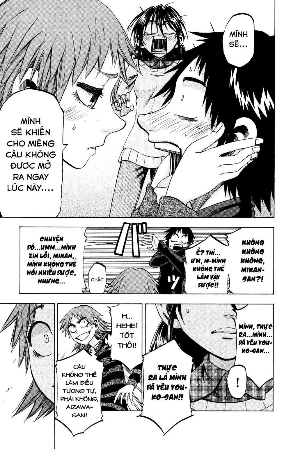 Jitsu Wa Watashi Wa: Chapter 74