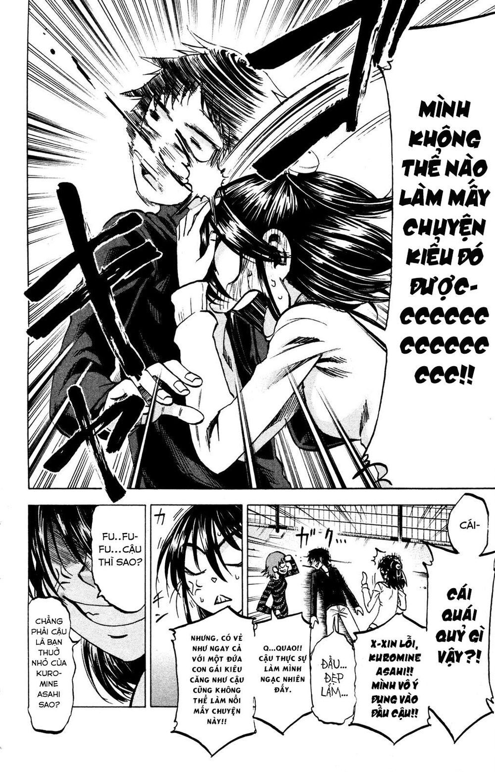 Jitsu Wa Watashi Wa: Chapter 74