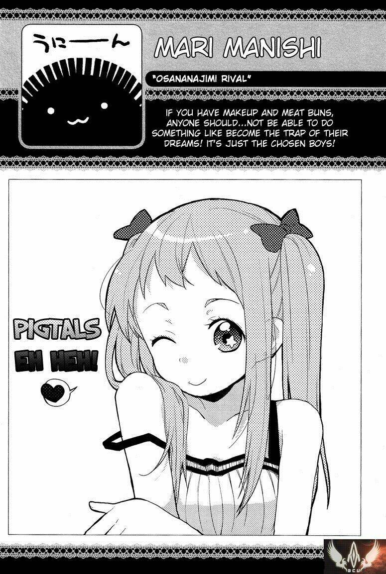 Josou Shounen Anthology Comic: Chapter 0