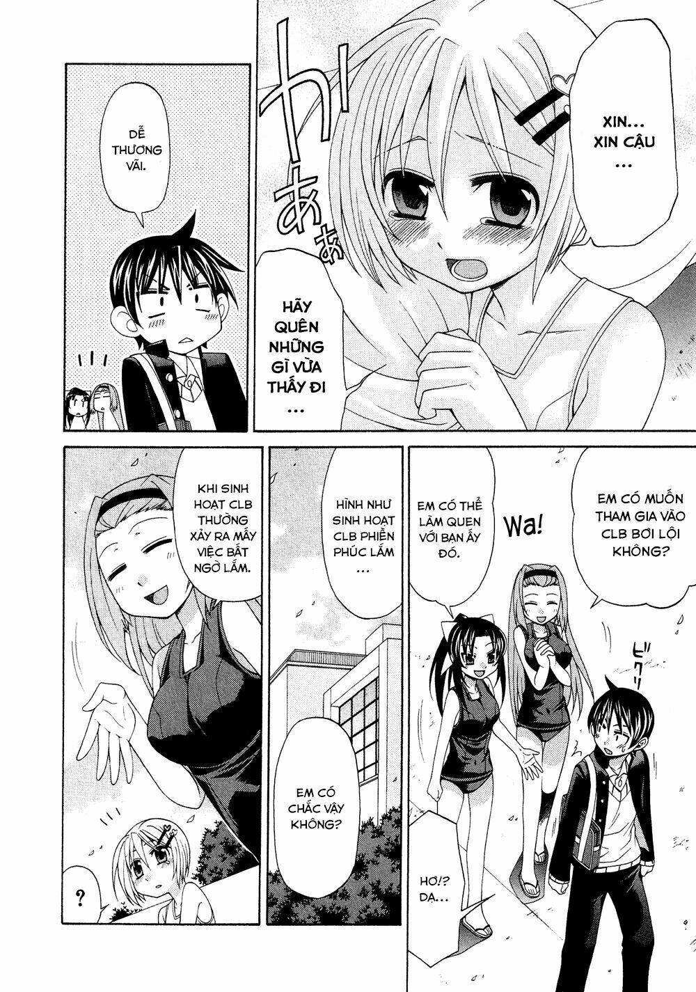Josou Shounen Anthology Comic: Chapter 4