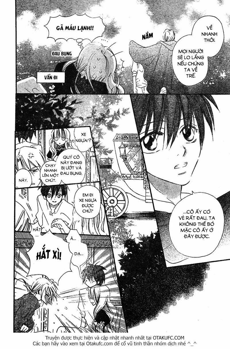 Kaeru No Saiban: Chapter 0