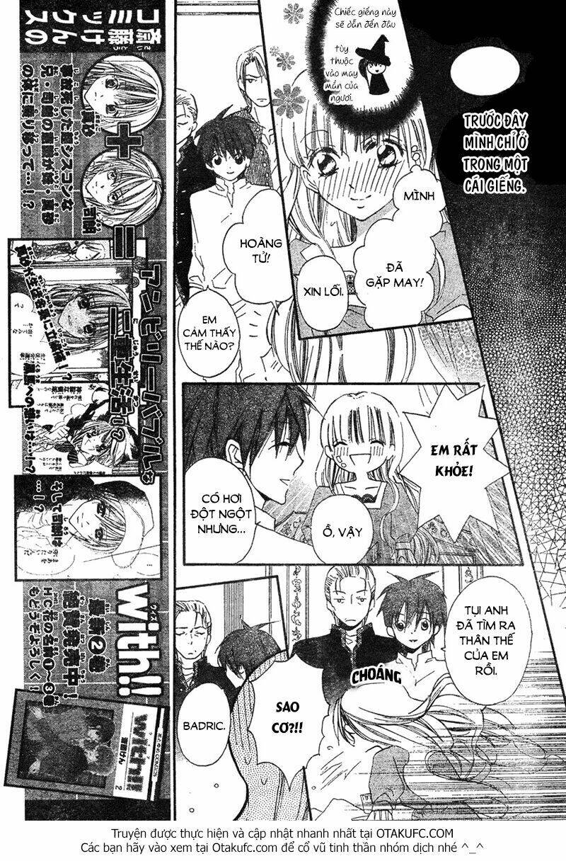 Kaeru No Saiban: Chapter 0