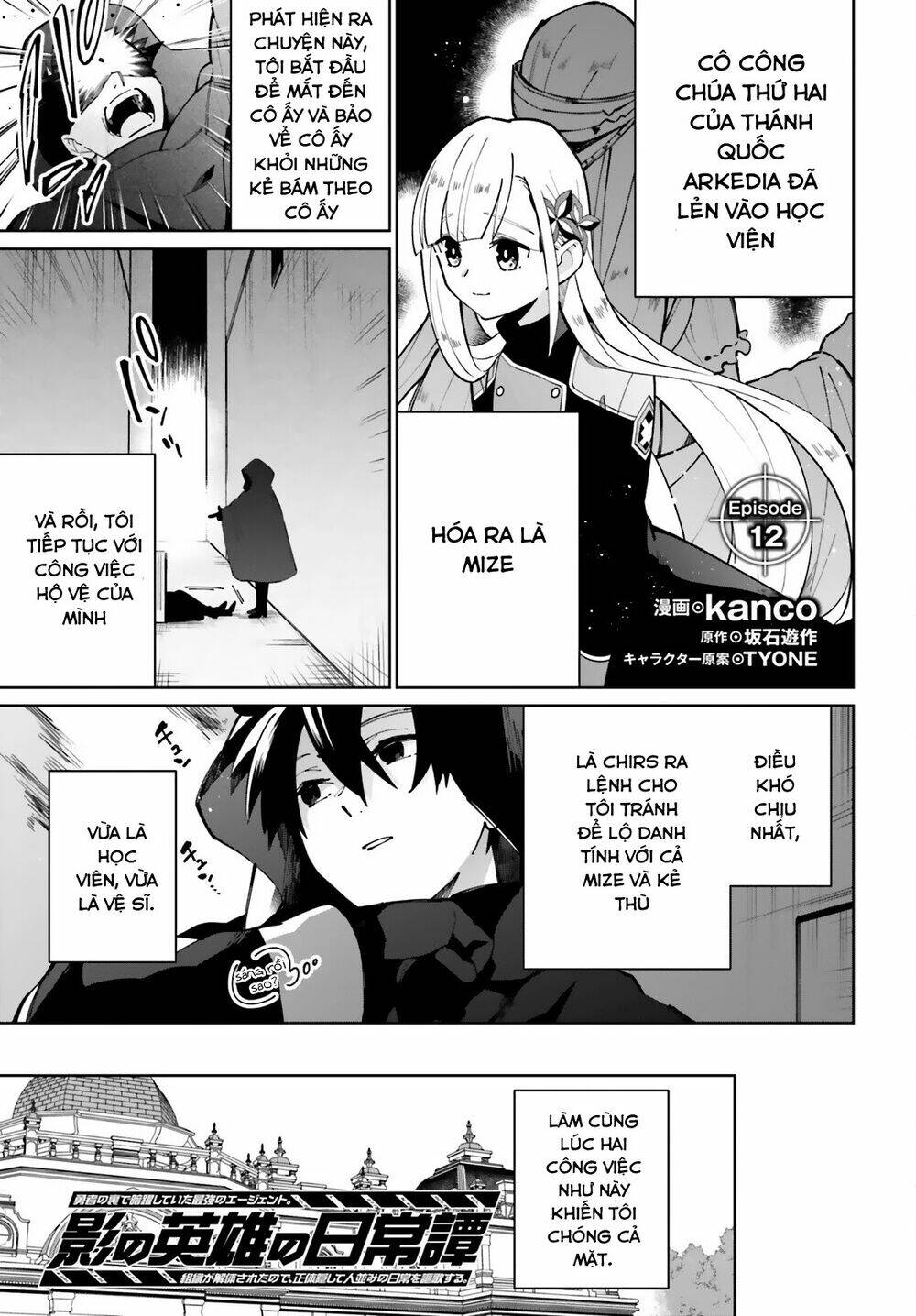Hoa Đào Nhẹ Rơi Đẹp Như Em: Chapter 12