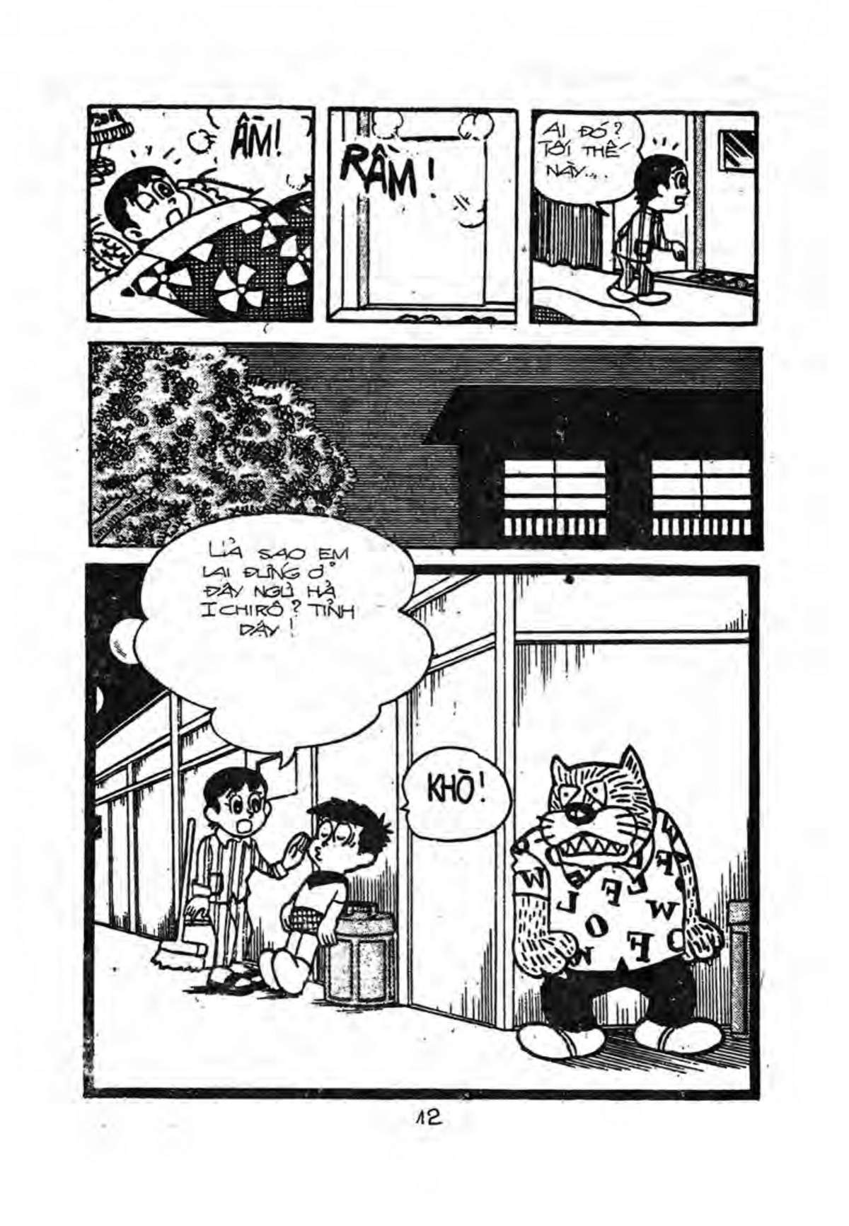 Kaibutsu-kun: Chapter 10