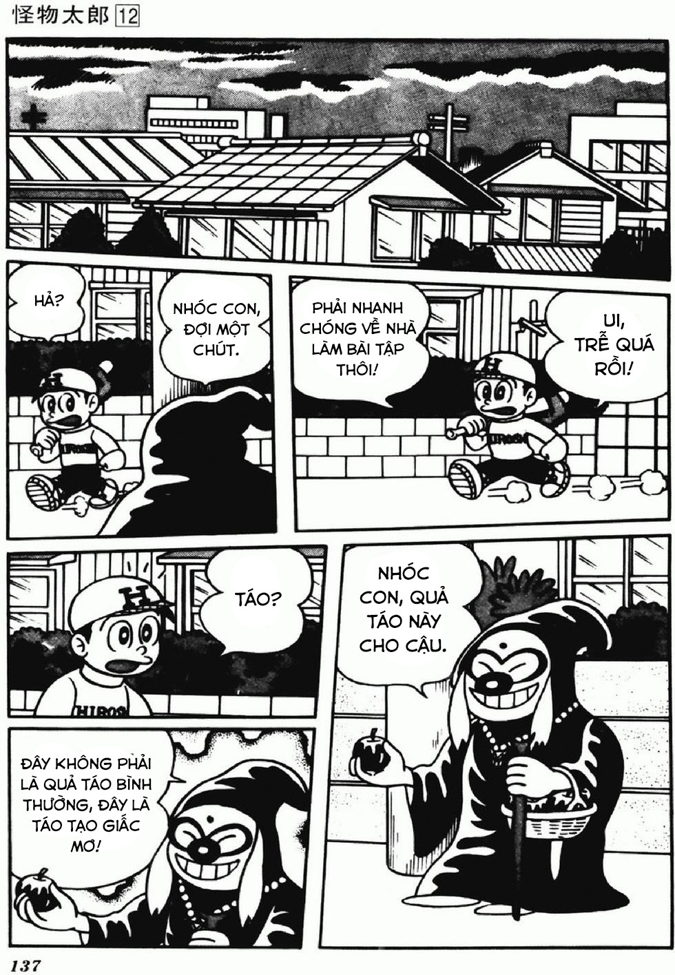 Kaibutsu-kun: Chapter 101