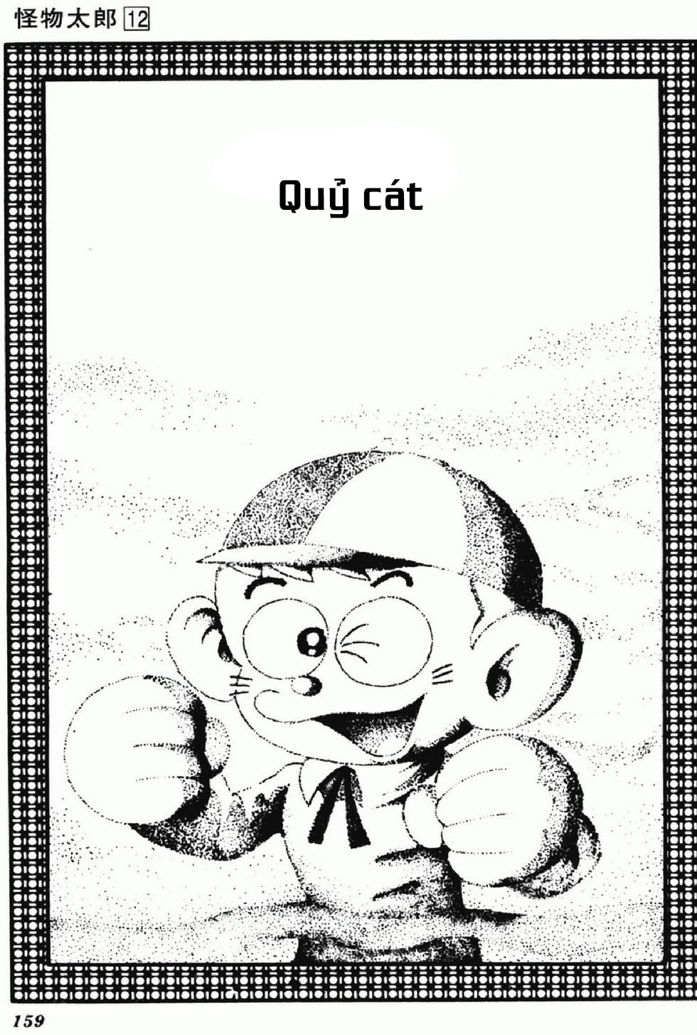 Kaibutsu-kun: Chapter 103