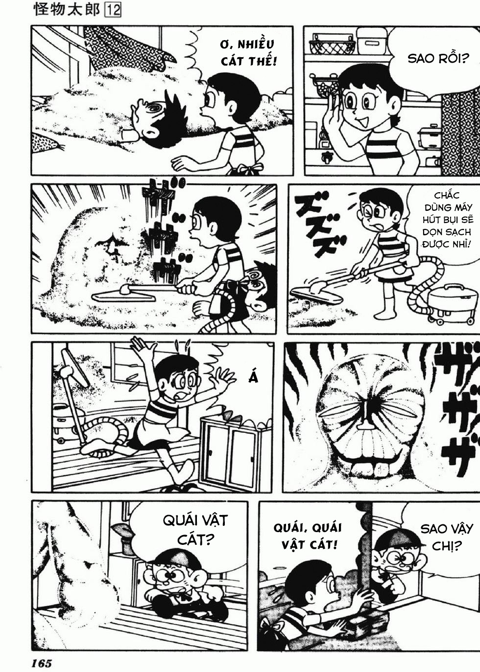 Kaibutsu-kun: Chapter 103