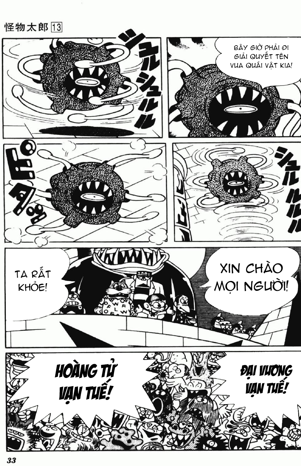 Kaibutsu-kun: Chapter 104