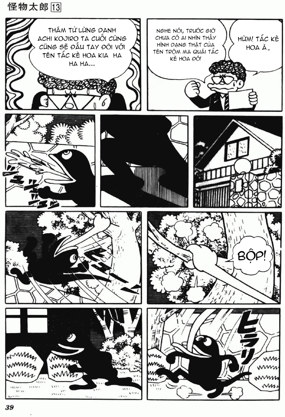 Kaibutsu-kun: Chapter 105