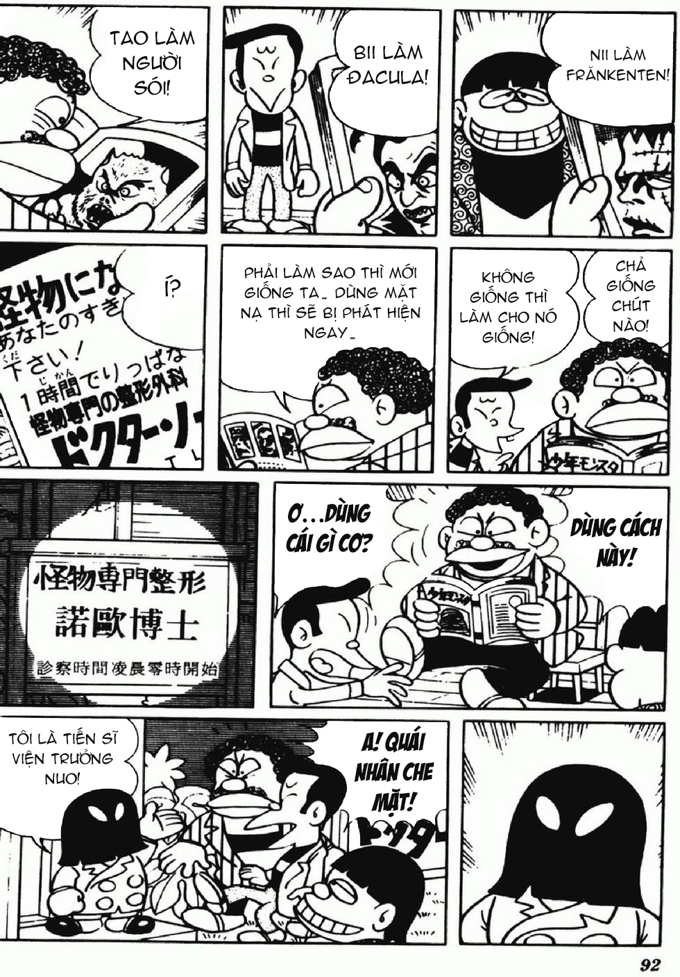 Kaibutsu-kun: Chapter 109