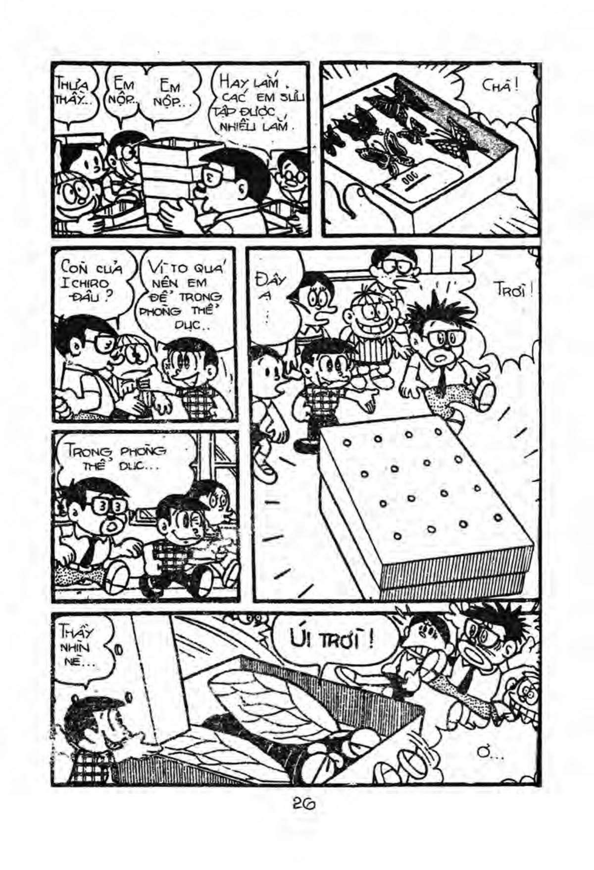 Kaibutsu-kun: Chapter 11