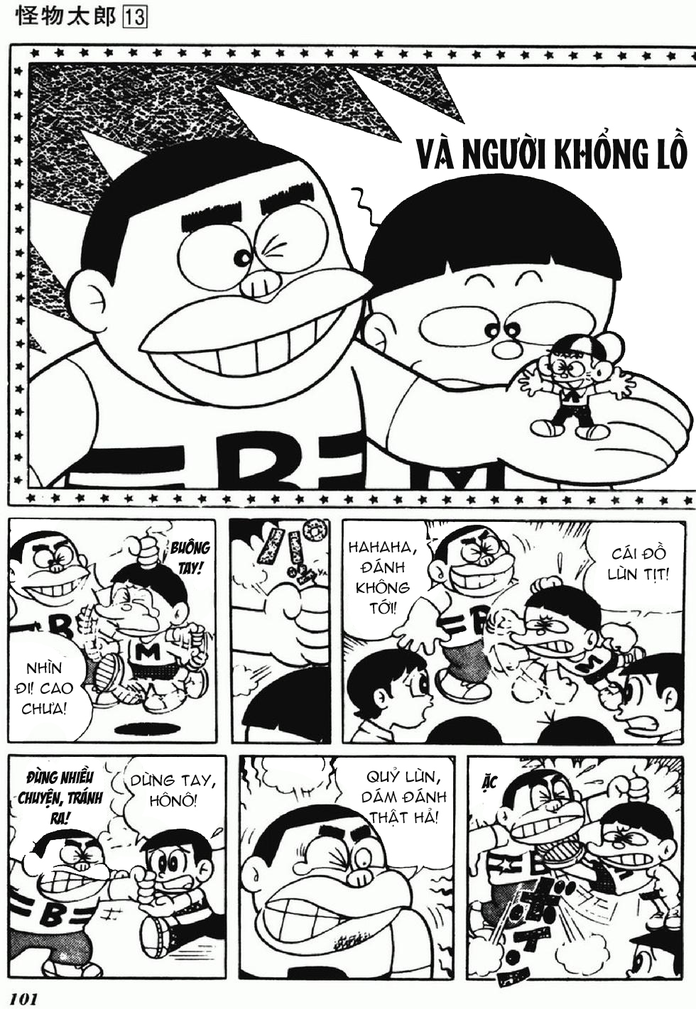 Kaibutsu-kun: Chapter 110