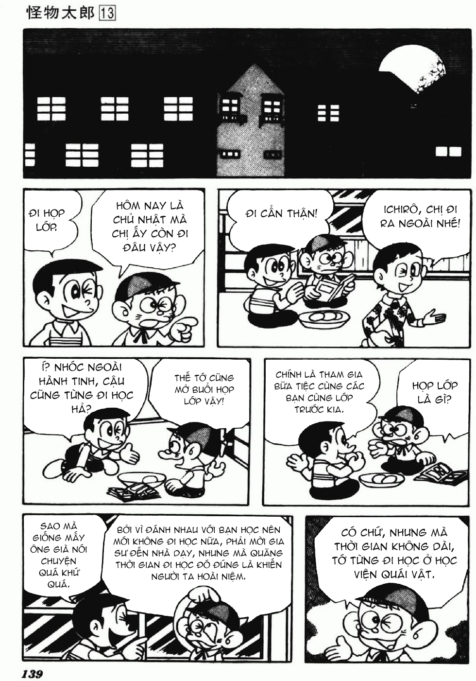 Kaibutsu-kun: Chapter 113