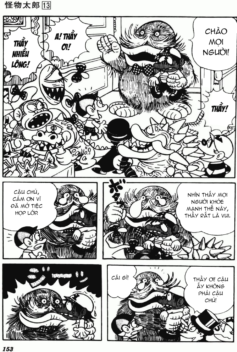 Kaibutsu-kun: Chapter 113
