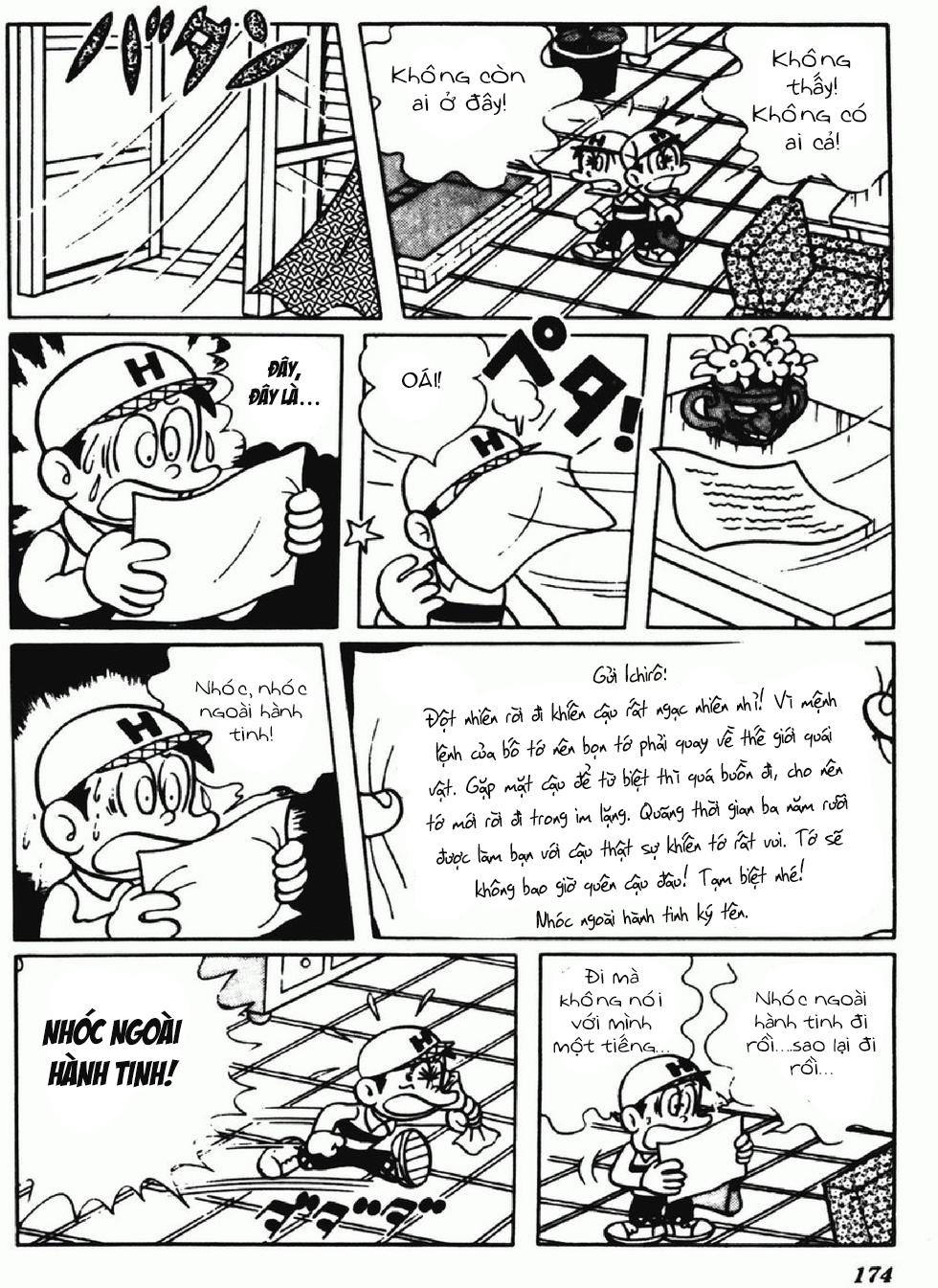 Kaibutsu-kun: Chapter 114