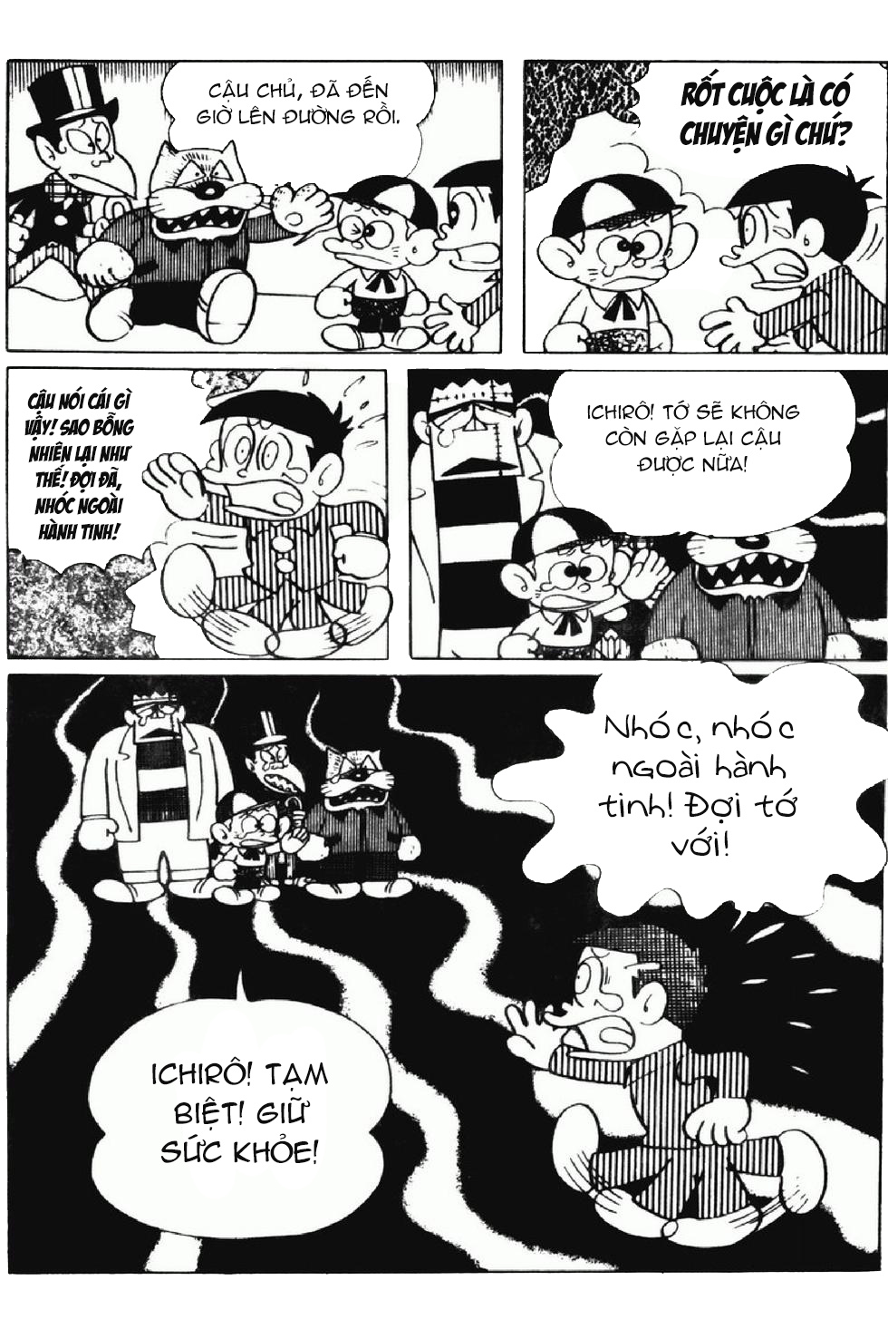 Kaibutsu-kun: Chapter 114