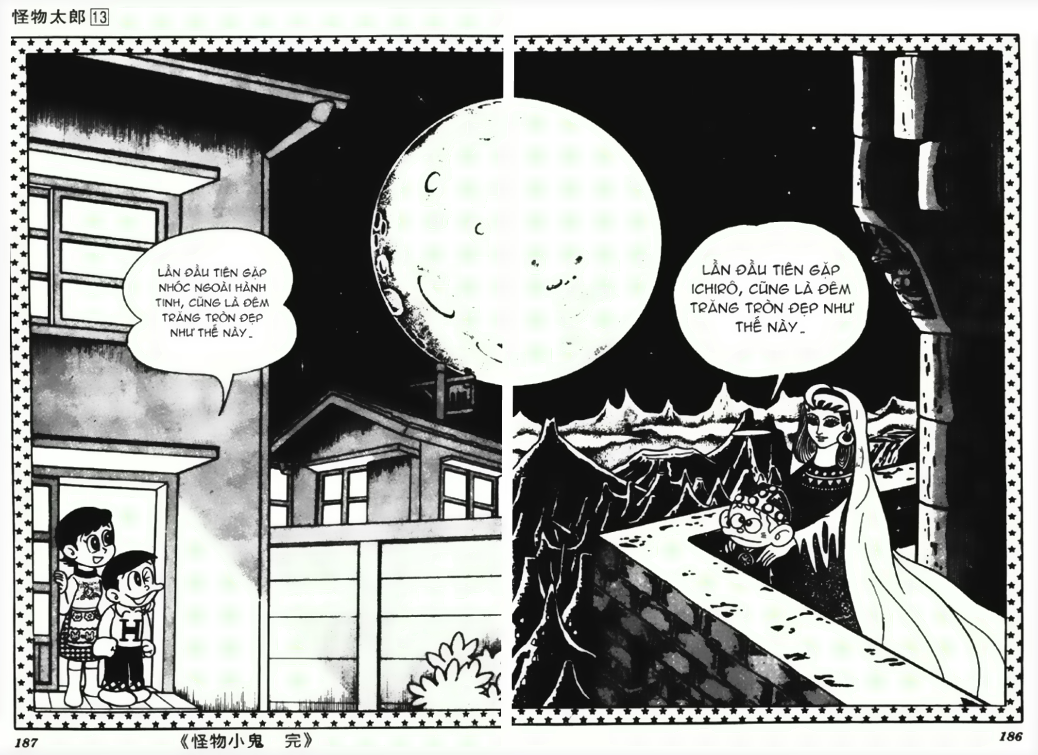 Kaibutsu-kun: Chapter 114