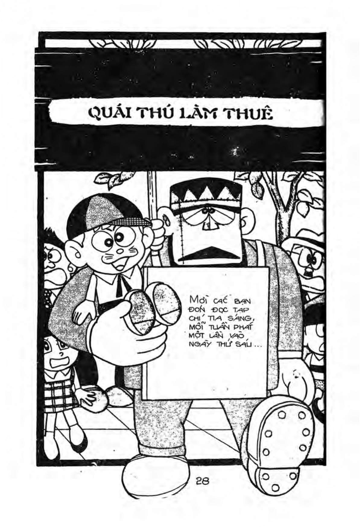 Kaibutsu-kun: Chapter 12