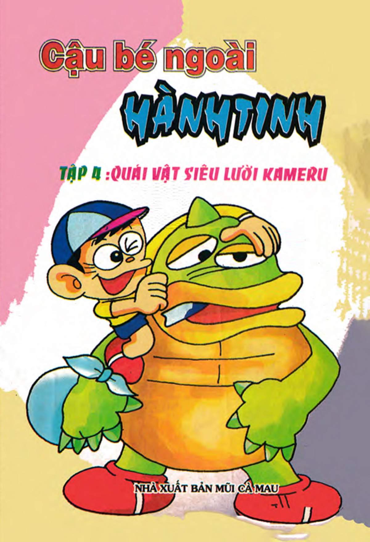 Kaibutsu-kun: Chapter 15